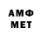MDMA кристаллы Angelo Gotti