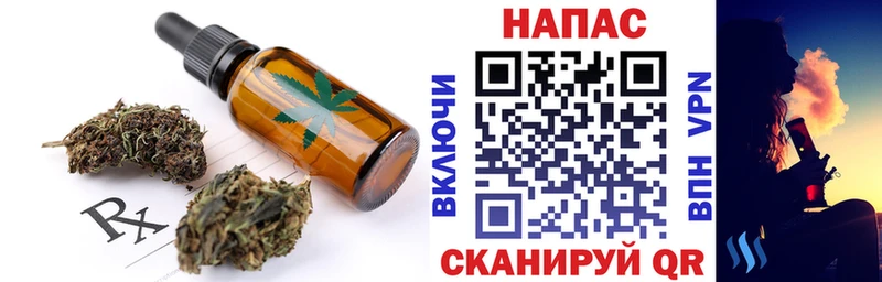 купить наркоту  Нягань  Печенье с ТГК марихуана 