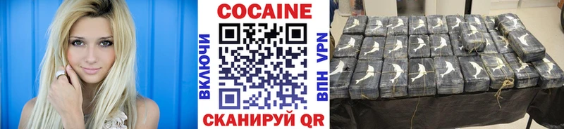 где найти наркотики Нягань COCAIN FishScale