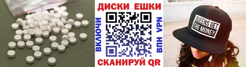 ЭКСТАЗИ 280 MDMA  Нягань 