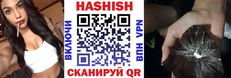 Гашиш убойный мега как зайти Нягань