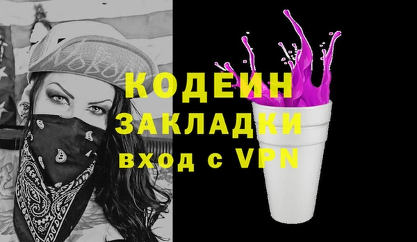 MESCALINE Мегион
