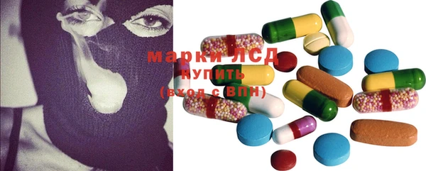 молекула духа Абдулино