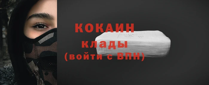 шишки Медногорск