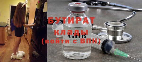 молекула духа Абдулино