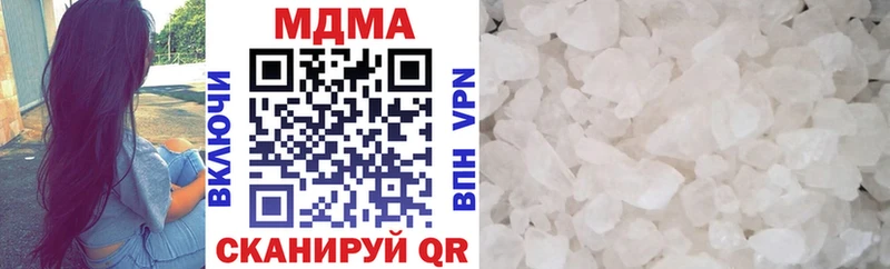 MDMA Molly  где купить наркоту  Нягань 