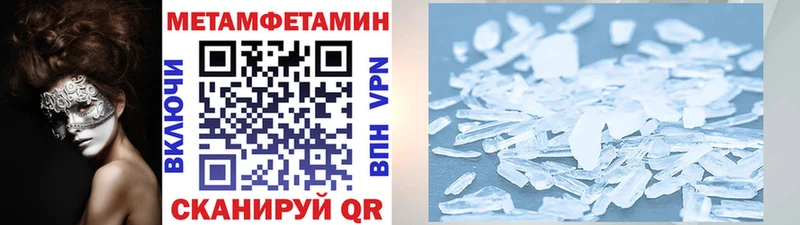 Первитин Декстрометамфетамин 99.9%  Нягань 