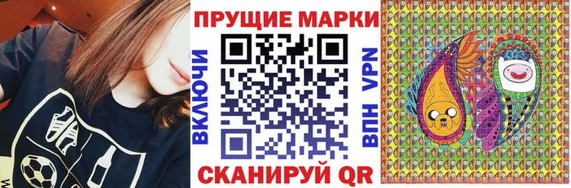 Марки NBOMe 1500мкг  где купить   MEGA как войти  Нягань 