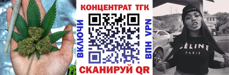 Дистиллят ТГК вейп с тгк  Нягань 